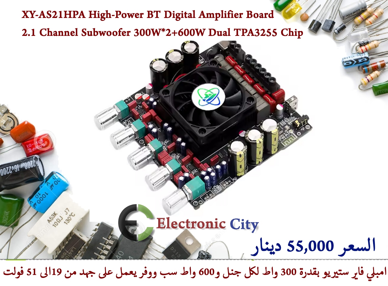 XY-AS21HPA High-Power BT Digital Amplifier Board 2.1 Channel Subwoofer 300WX2+600W Dual TPA3255 Chip  #SS — صورة 3